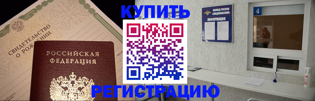 регистрация для дет. сада в Козельске