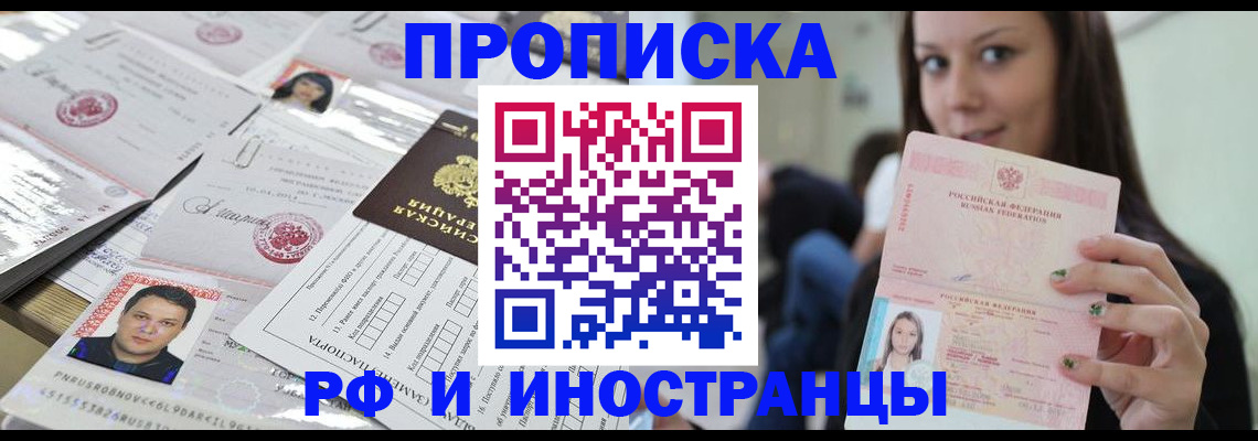 миграционный учет в Козельске