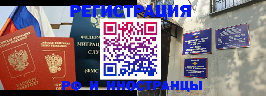временная регистрация надежно в Козельске