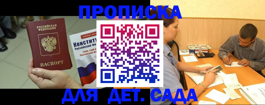 регистрация в Козельске