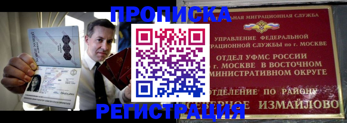 пропишу в квартире в Козельске